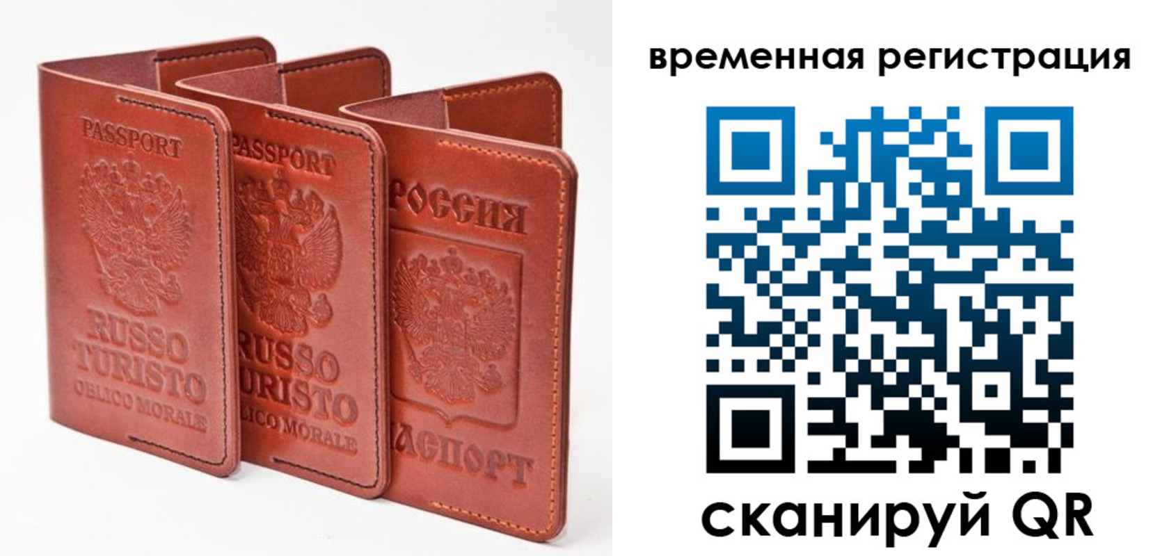 прописка иностранных граждан в Богородске