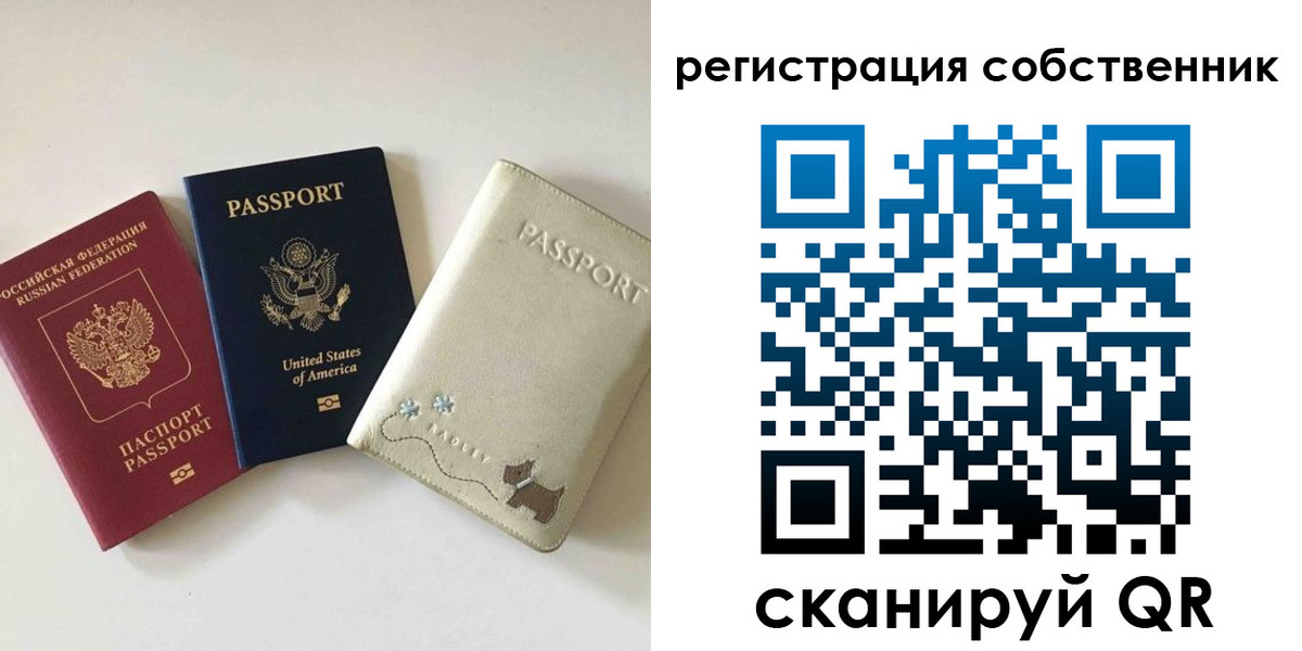 форма 3 в Богородске