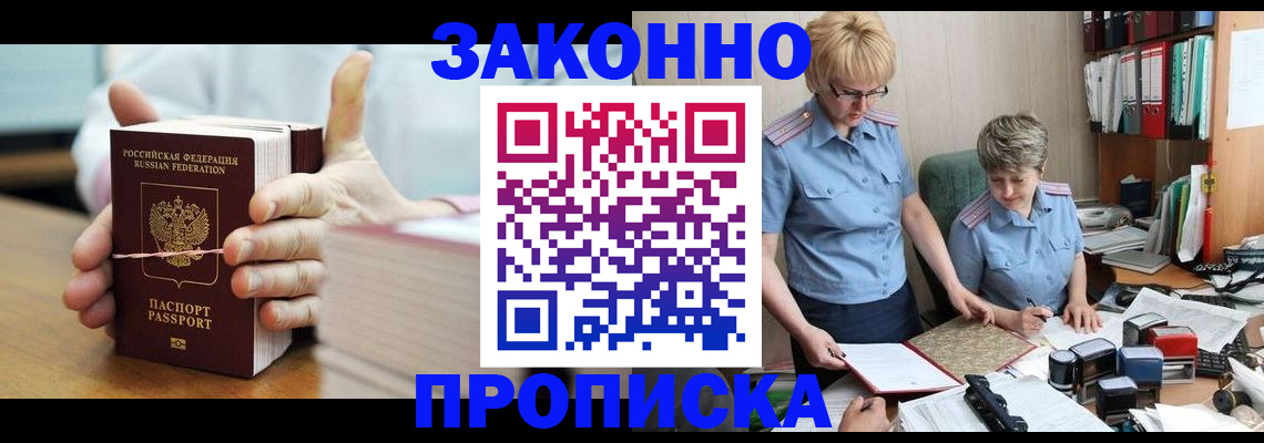 форма 3 в Богородске