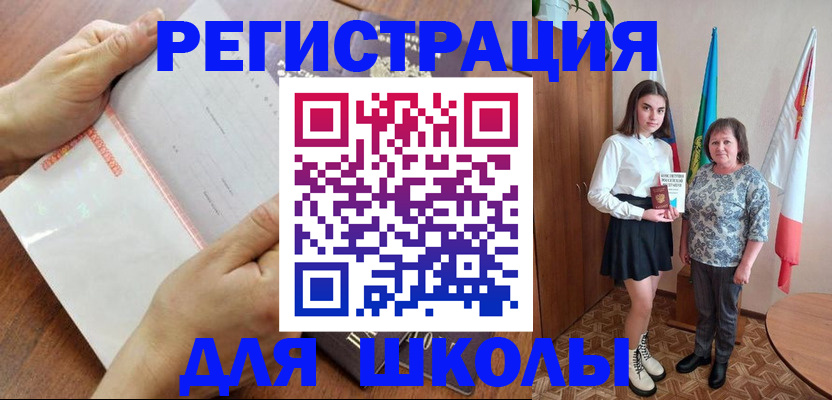 где прописаться в Богородске