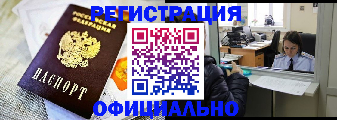 пропишу в квартире в Богородске